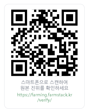 보고서에 인쇄된 검증용 QR 코드 — 스마트폰으로 스캔해 원본 진위를 확인